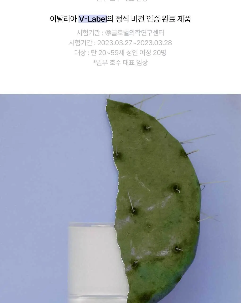 [단독기획]누즈 케어 립추얼 13 Colors (단품/기획) 상세페이지 25